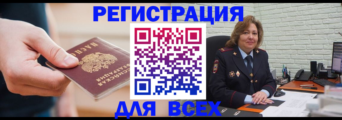 форма 3 в Пензенской области